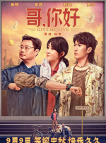 性福宝向日葵